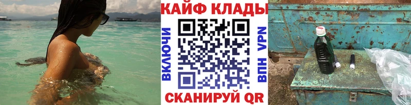 Где купить Первомайск КОКАИН  Alpha PVP  Канабис 