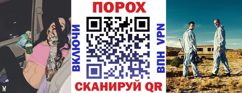 АМФ 97%  ОМГ ОМГ ONION  Первомайск  наркотики 