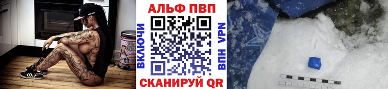 ОМГ ОМГ онион  Первомайск  A PVP VHQ 
