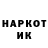 Метадон белоснежный gemo top