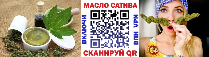 Печенье с ТГК конопля  Первомайск 