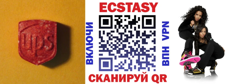 Ecstasy XTC  закладки  Первомайск 