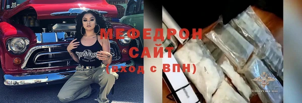 СК Белокуриха