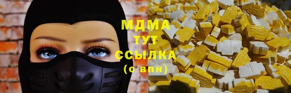 альфа пвп Беломорск