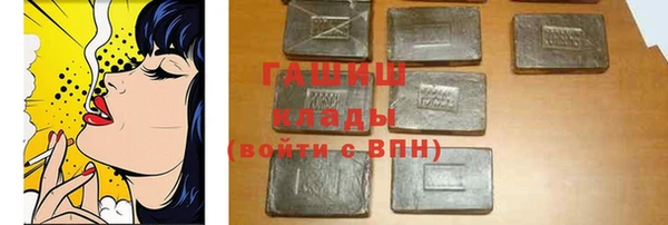 СК Белокуриха