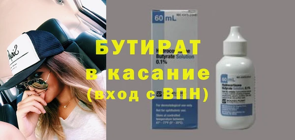 СК Белокуриха