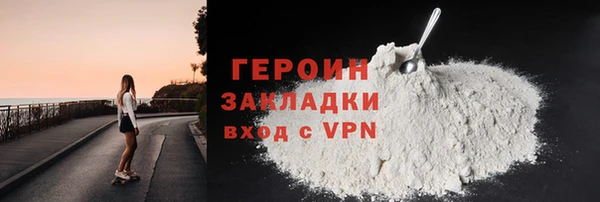 СК Белокуриха