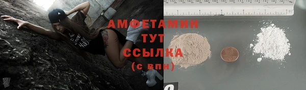 СК Белокуриха