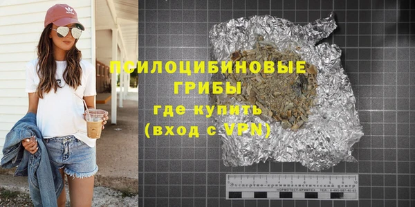 альфа пвп Беломорск
