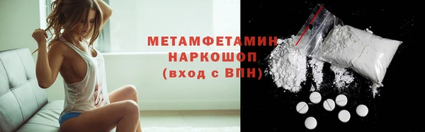альфа пвп Беломорск