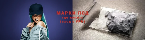 прущий лед Белоозёрский