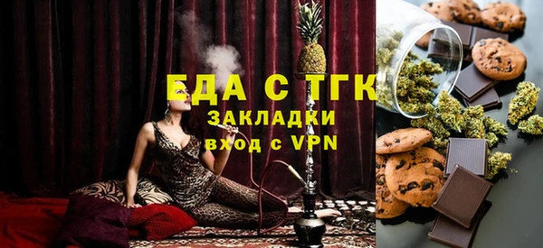 альфа пвп Беломорск