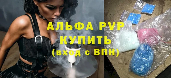 прущий лед Белоозёрский