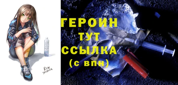 прущий лед Белоозёрский