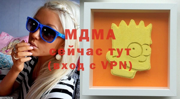 прущий лед Белоозёрский