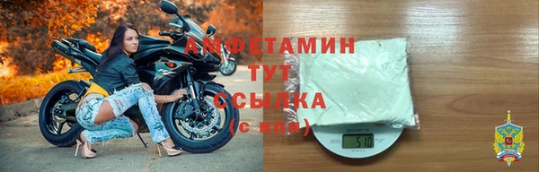 СК Белокуриха