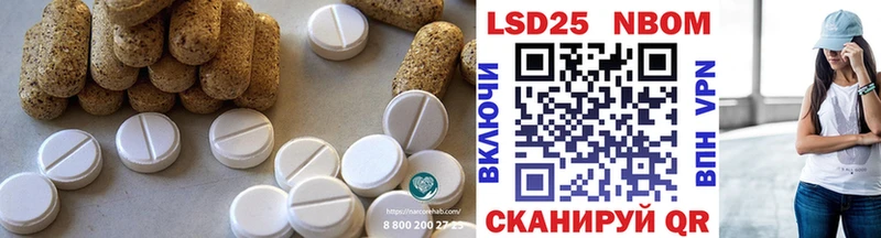 где продают наркотики  Первомайск  KRAKEN как войти  ЛСД экстази кислота 