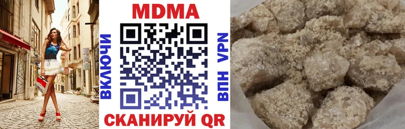 МДМА VHQ  купить наркотик  Первомайск 