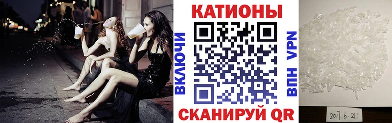 Мефедрон 4 MMC  МЕГА   Первомайск 