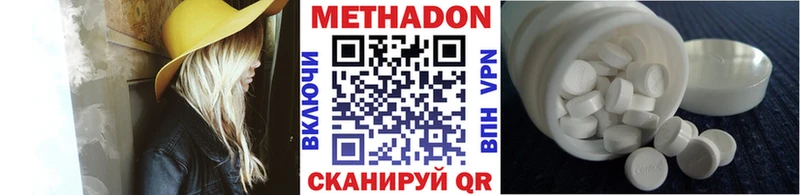 Метадон белоснежный  гидра онион  Первомайск 