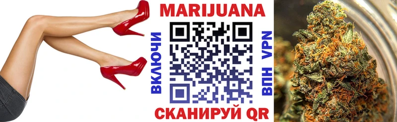Марихуана Bruce Banner  Первомайск 